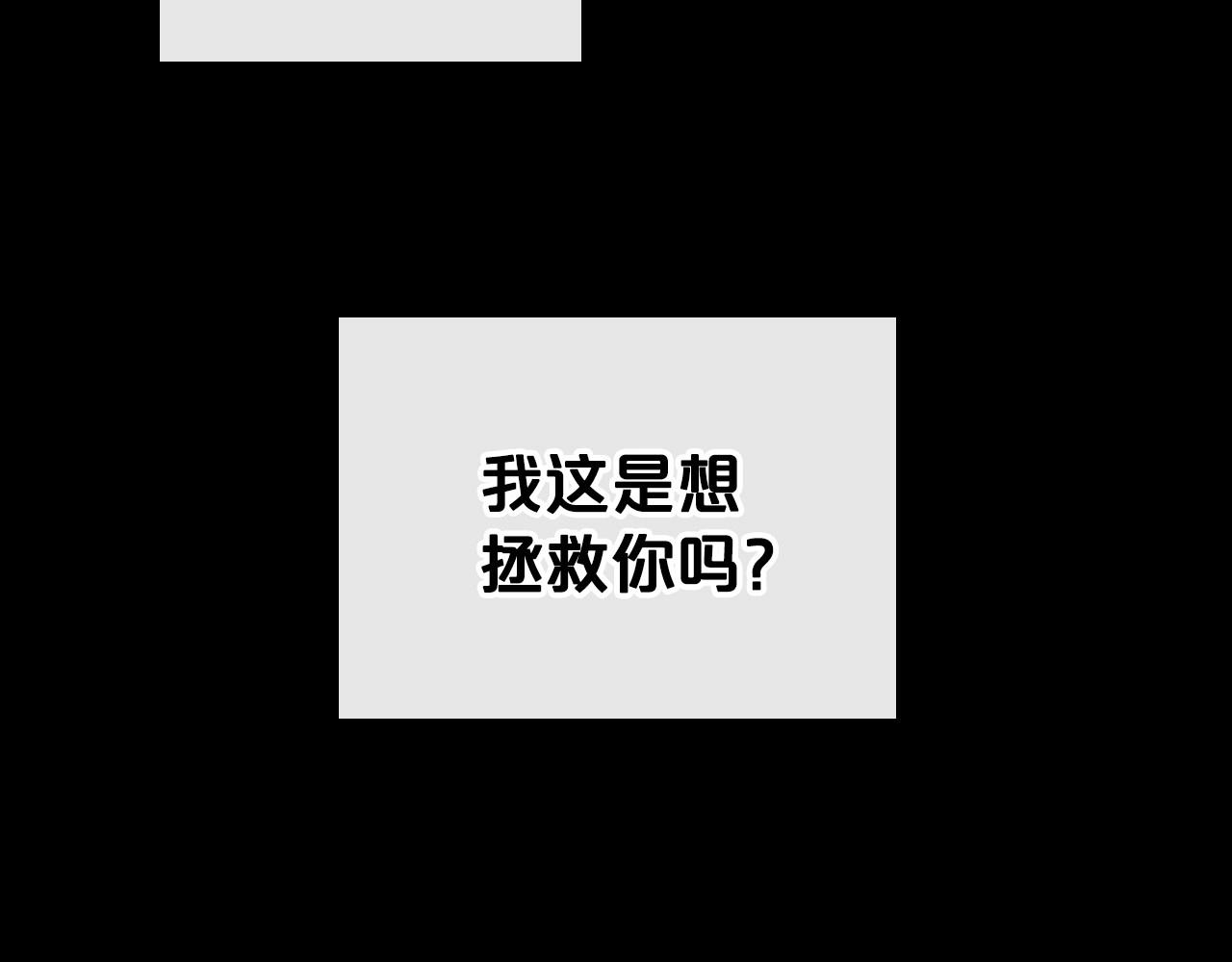 第35话 “新婚小夫妻”35