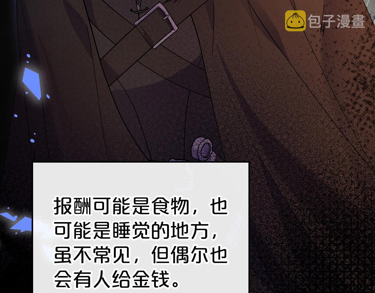 第29话 酒后谈心91