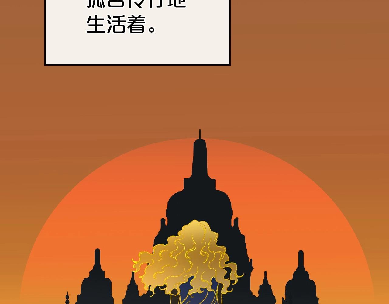 第61话 你细品，这传说41