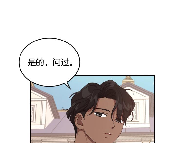 第14话 灵魂的颜色115