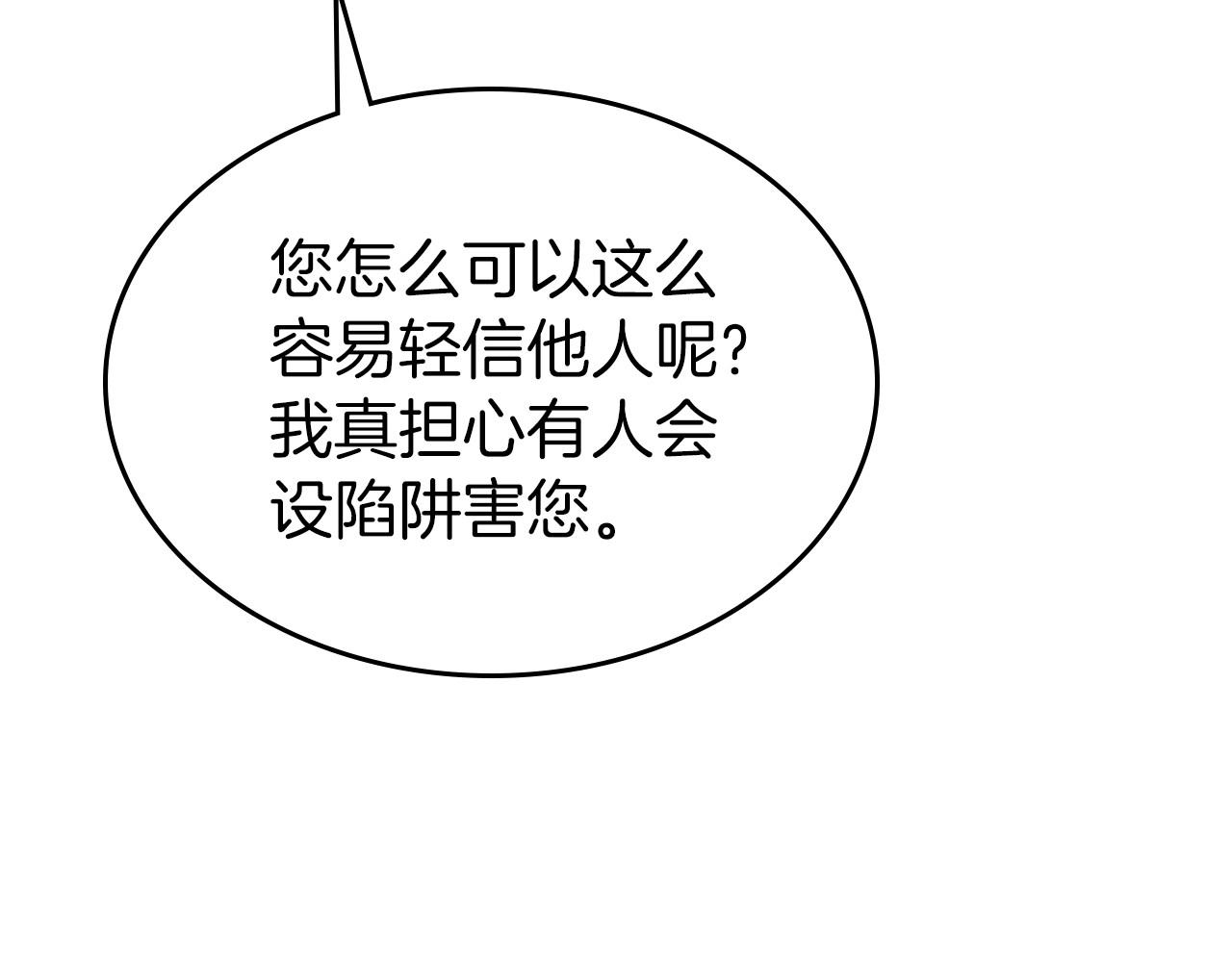 第31话 假扮娼妇130