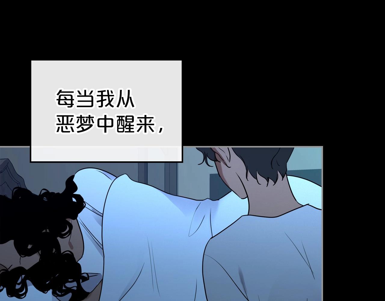 第34话 暂无一丝爱意123