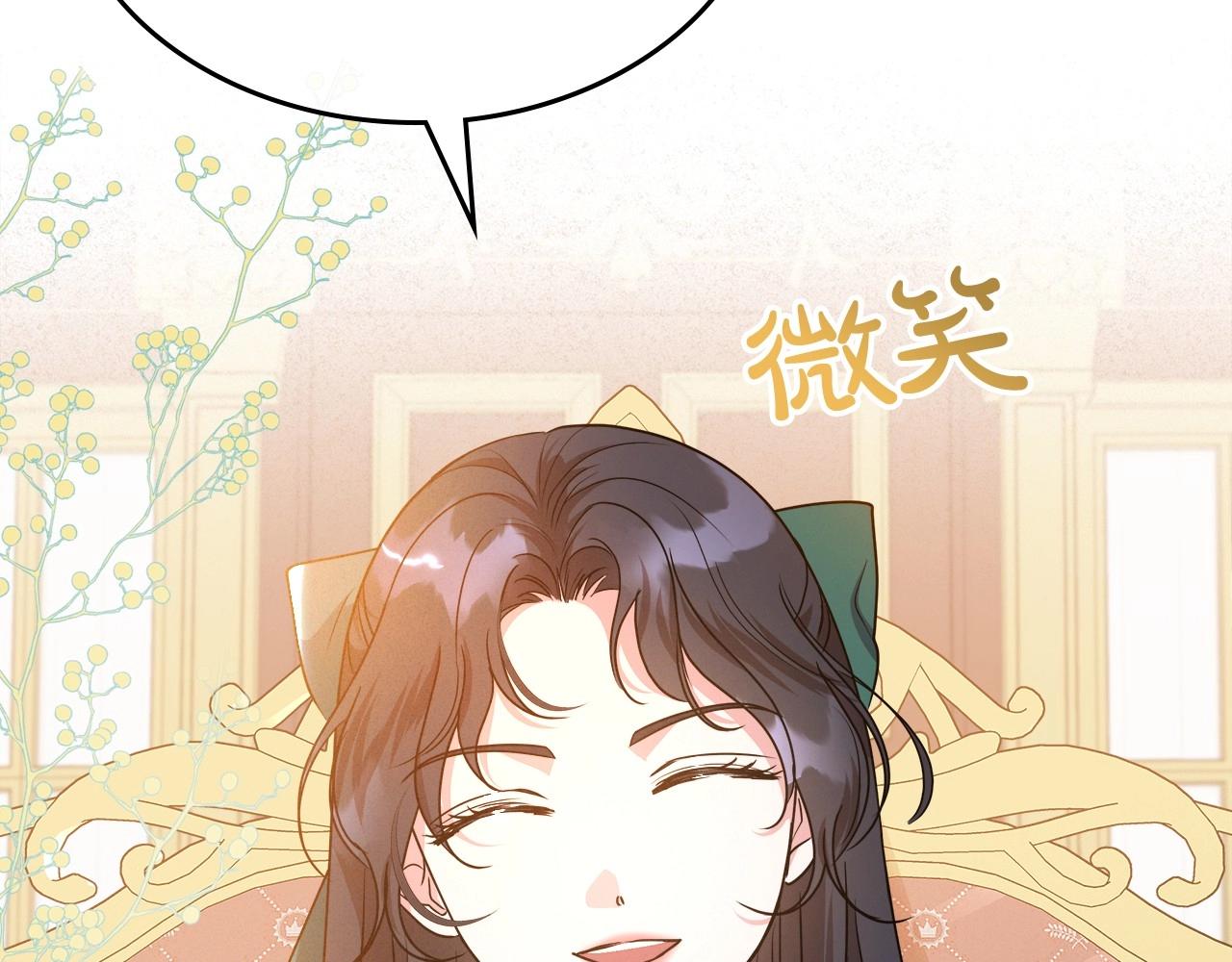 第47话 开始恼怒的男人152