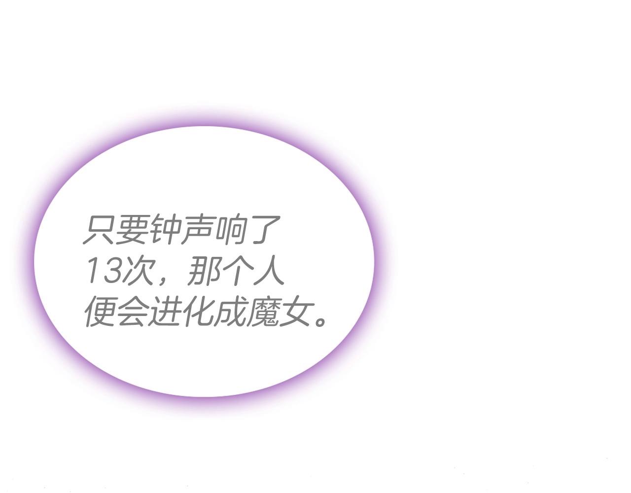 第65话 渣男强硬，被反杀100