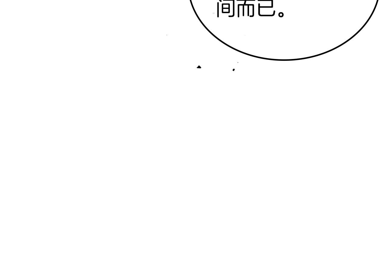 第72话 发疯10