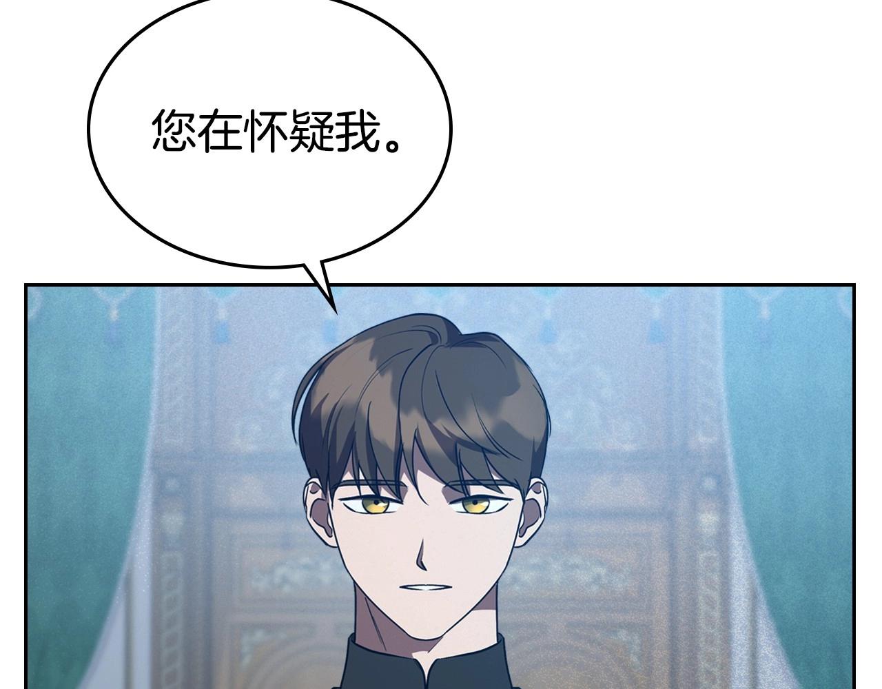 第20话 不明液体116