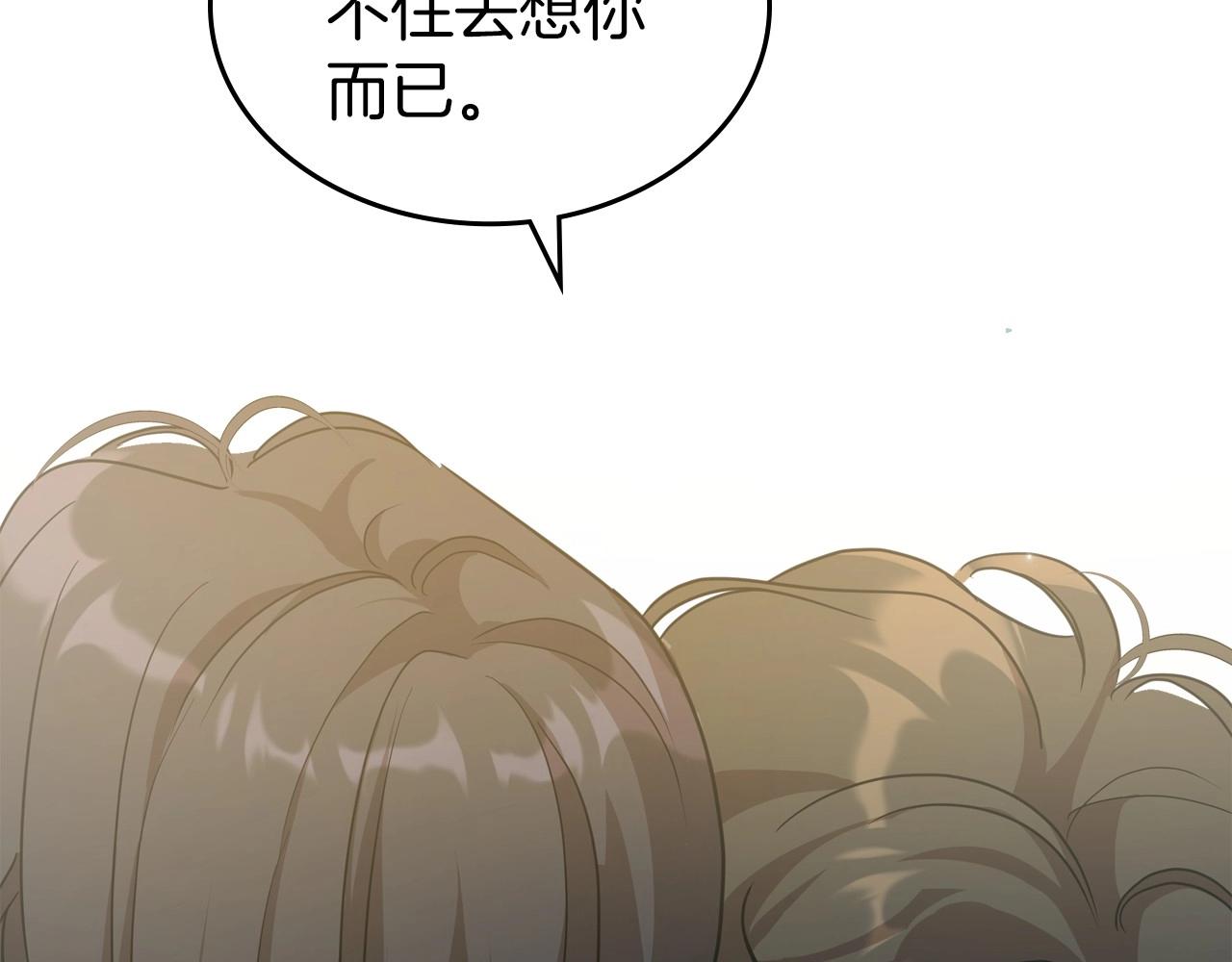 第59话 突如其来的告白109