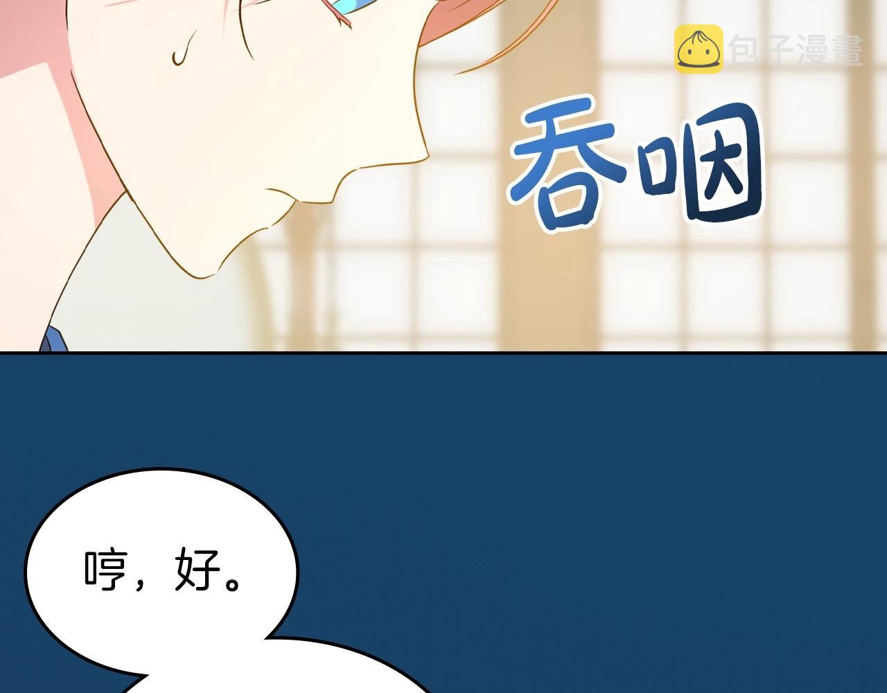 第55话 涅槃重生的落魄贵族63