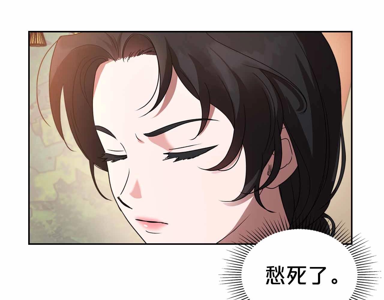 第19话 能为我而死的人85