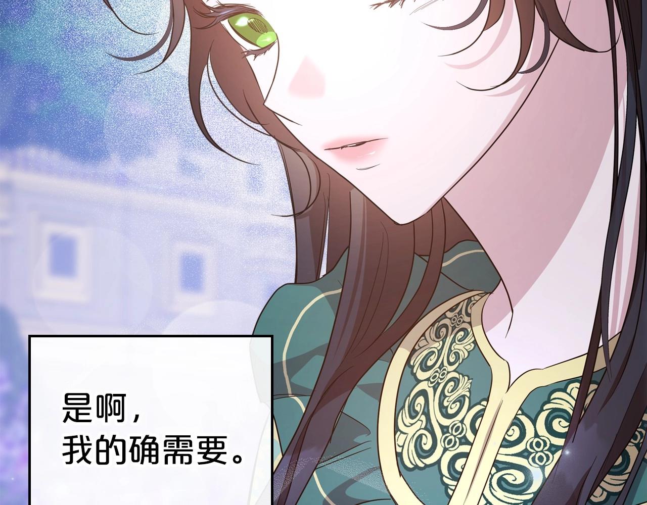 第48话 忠于您，服从您119