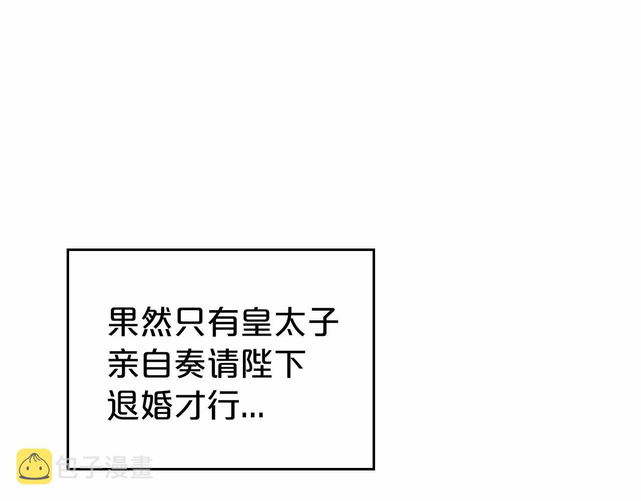 第28话 懂她的只有她130