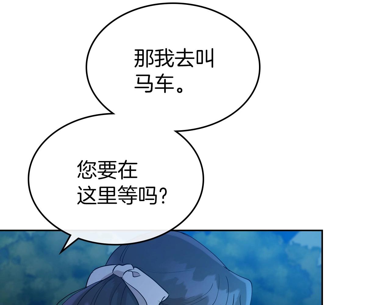 第33话 坦露真心135