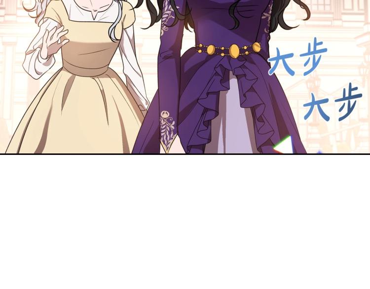 第5话 被皇太子甩耳光108