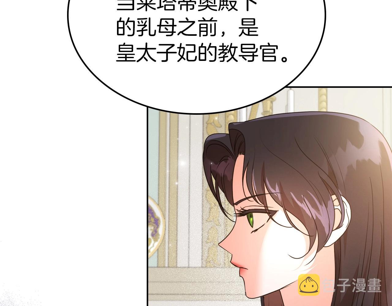 第2季·启 联手布局27