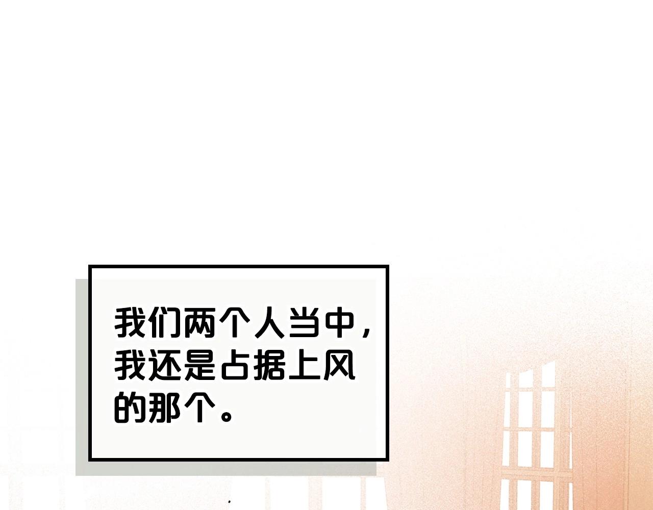 第40话 坦诚相待81