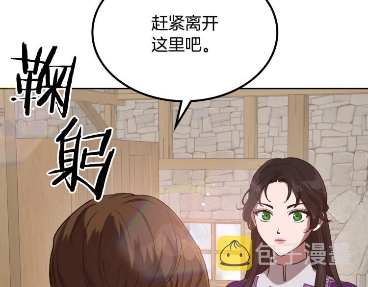 第13话 时刻保持绅士风度32