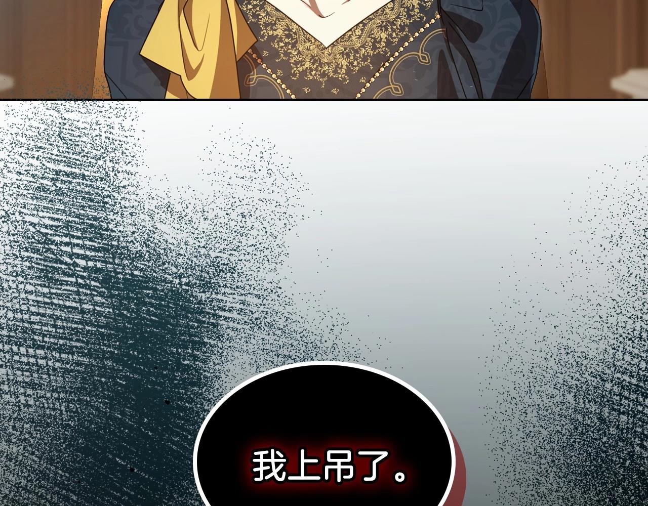 第70话 四个人搭上性命22