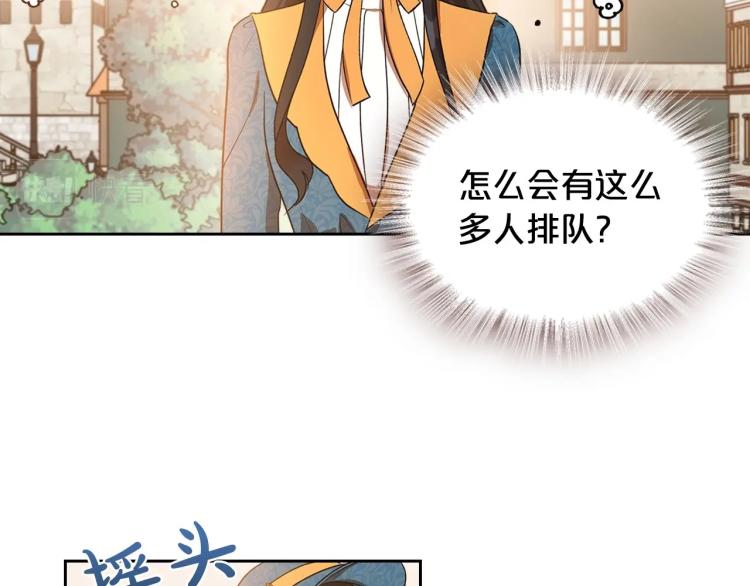 第3话 恨我的人，登场了106