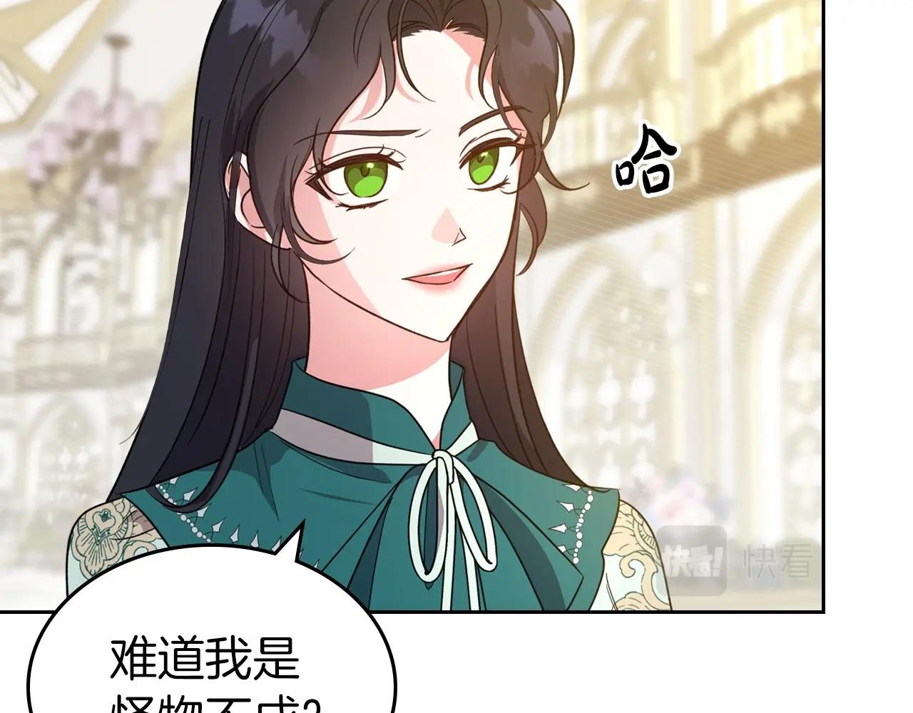 第54话 梦寐以求的事116