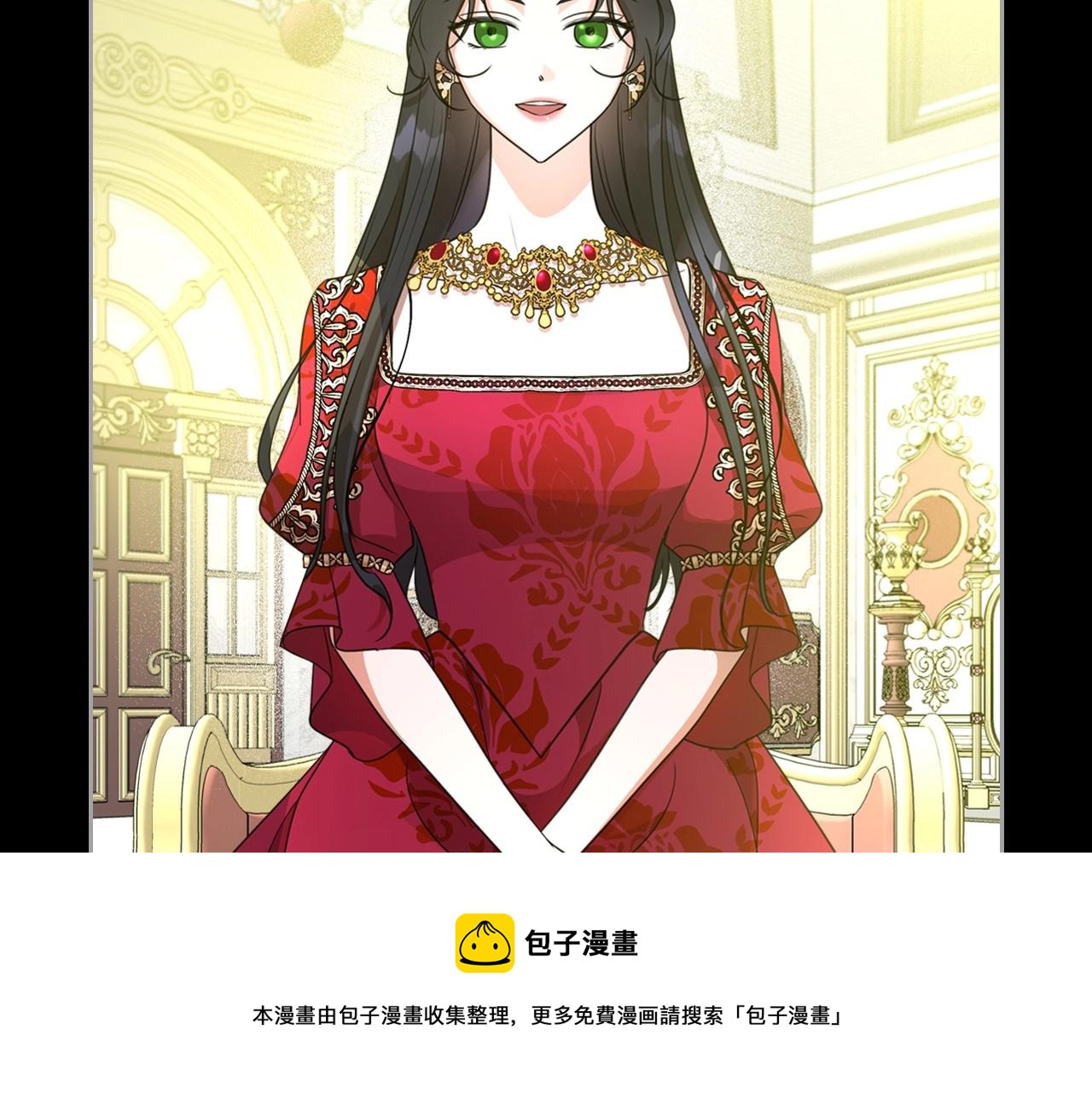 第41话 最佳的配偶140