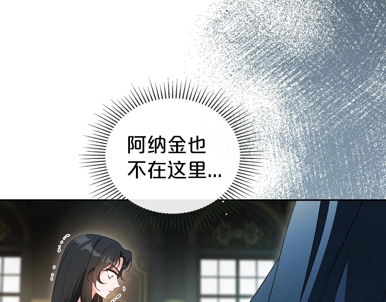 第72话 发疯36
