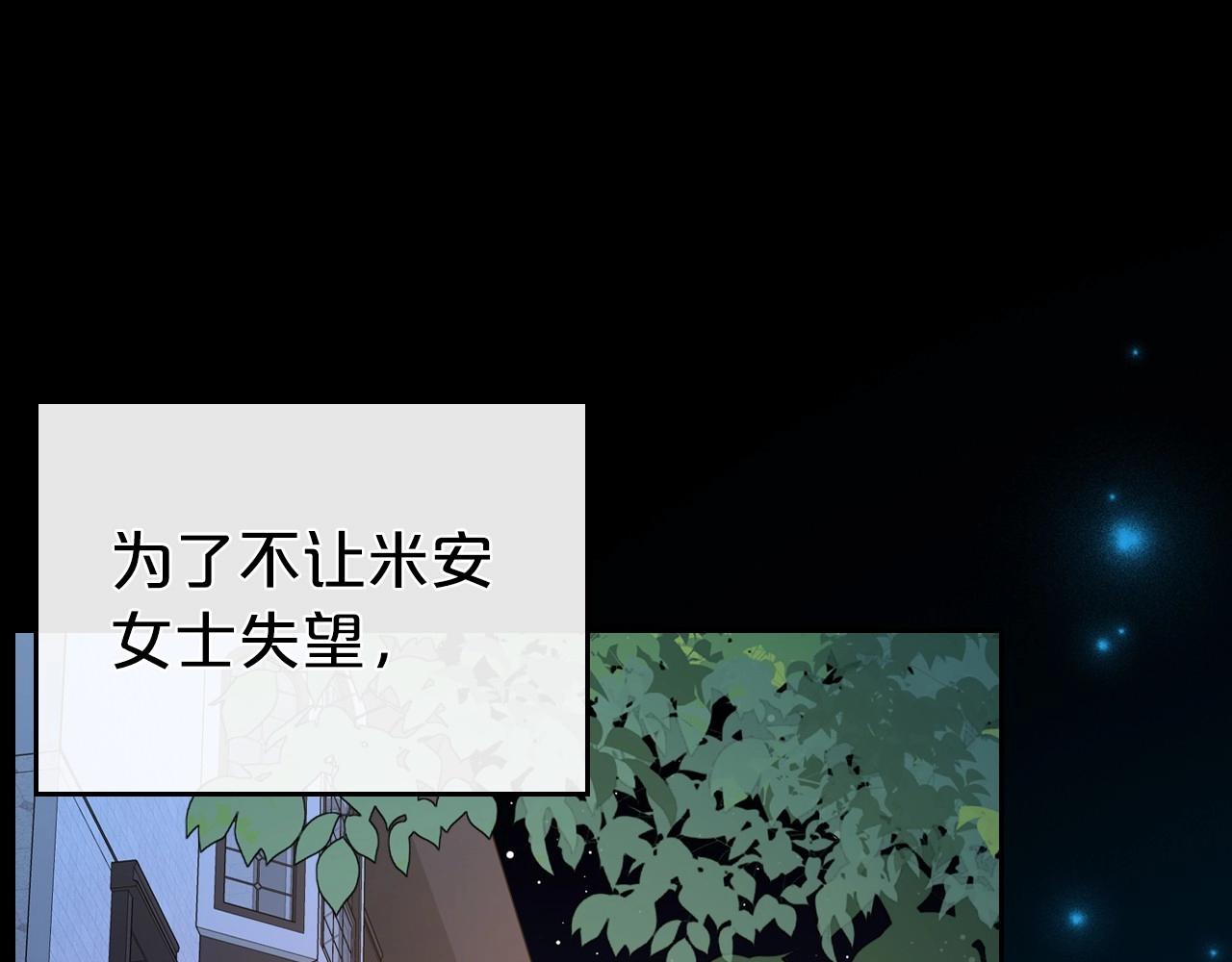 第55话 涅槃重生的落魄贵族87