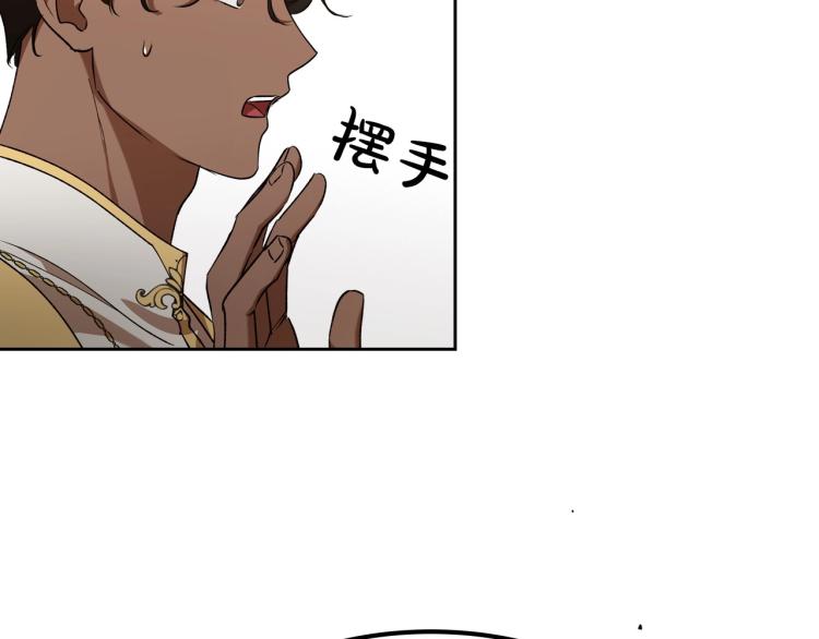 序章 血压飙升，这都是什么渣渣33