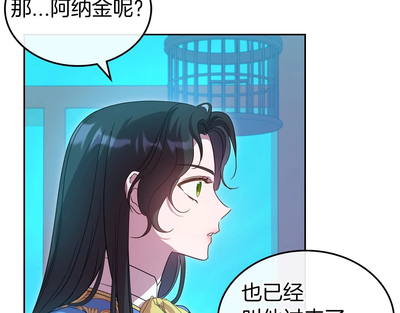 第68话 携手抓住可疑人！15