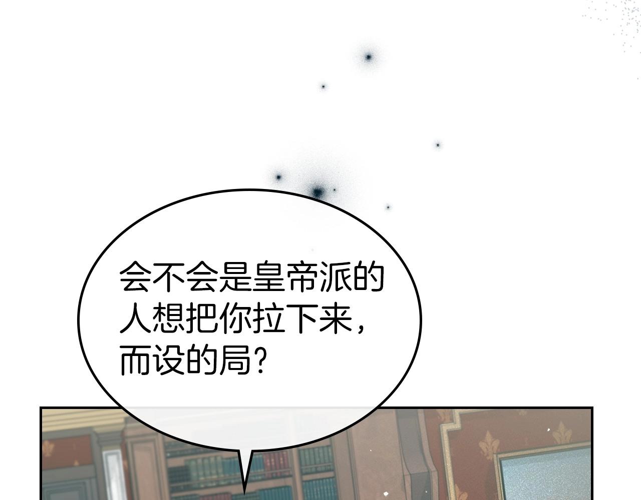 第75话 让你们知道什么叫生不如死73