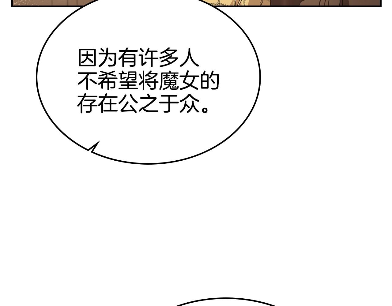 第23话 强烈的怨念96