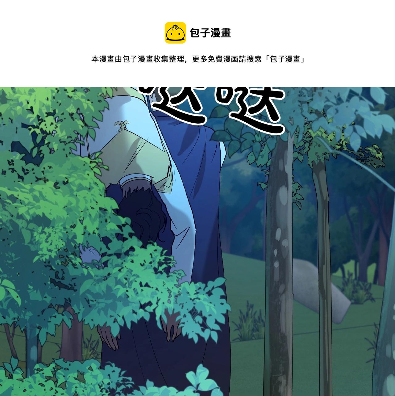 第33话 坦露真心140