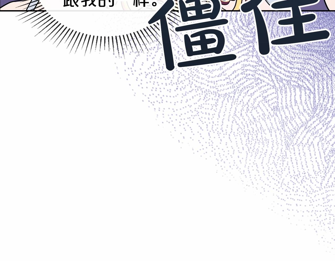 第28话 懂她的只有她12