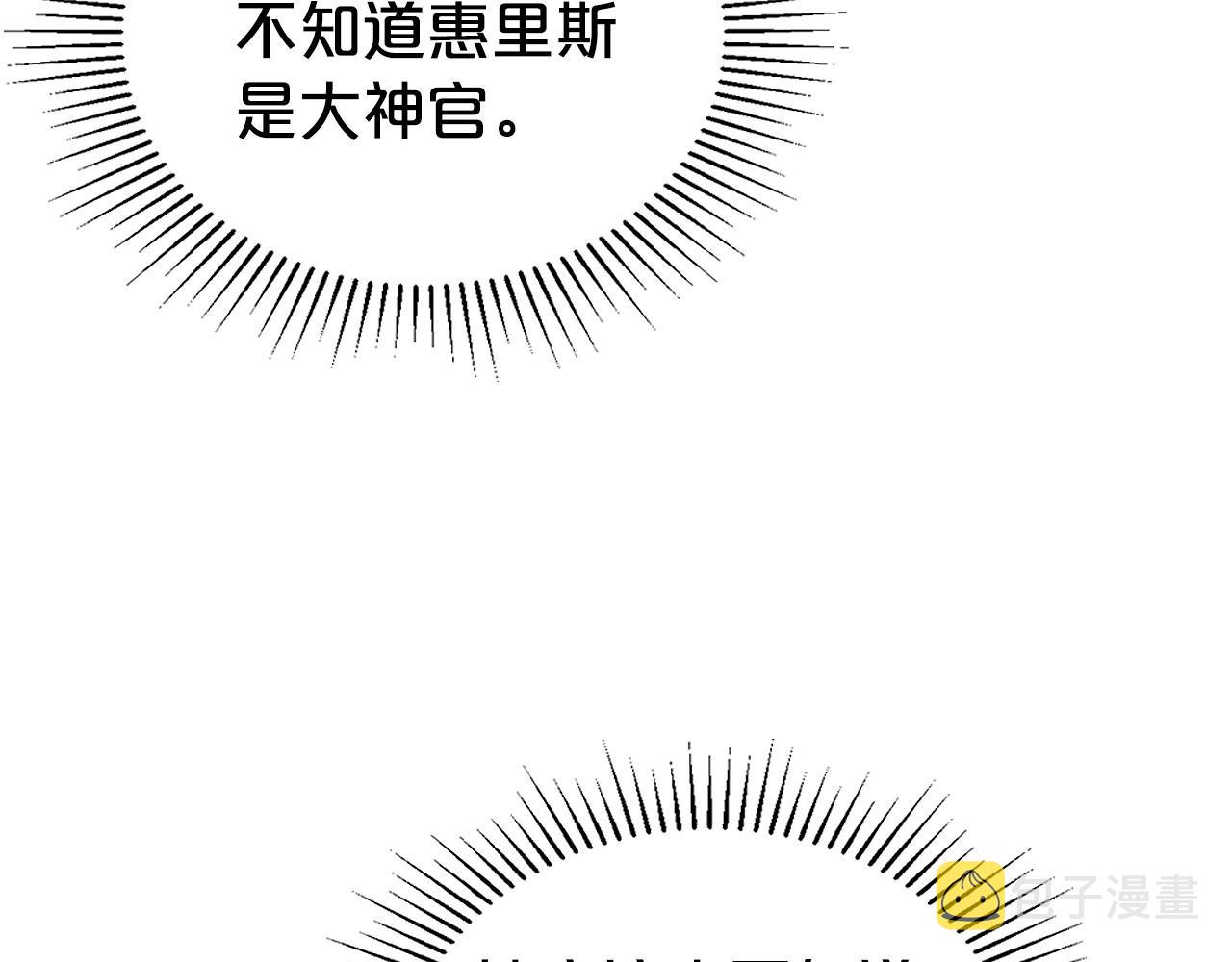 第21话 属于我这边的人92