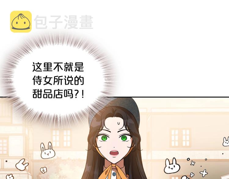第3话 恨我的人，登场了105