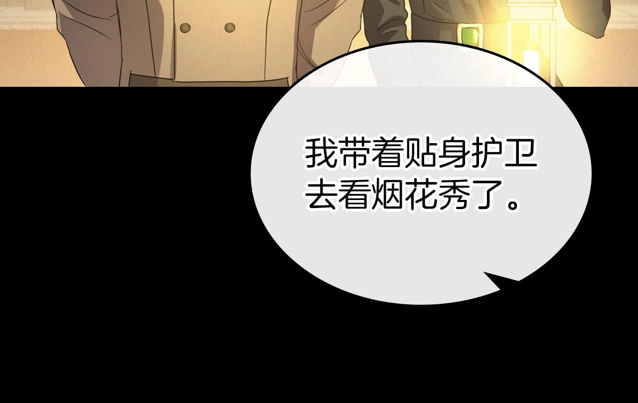 第64话 新的危机78