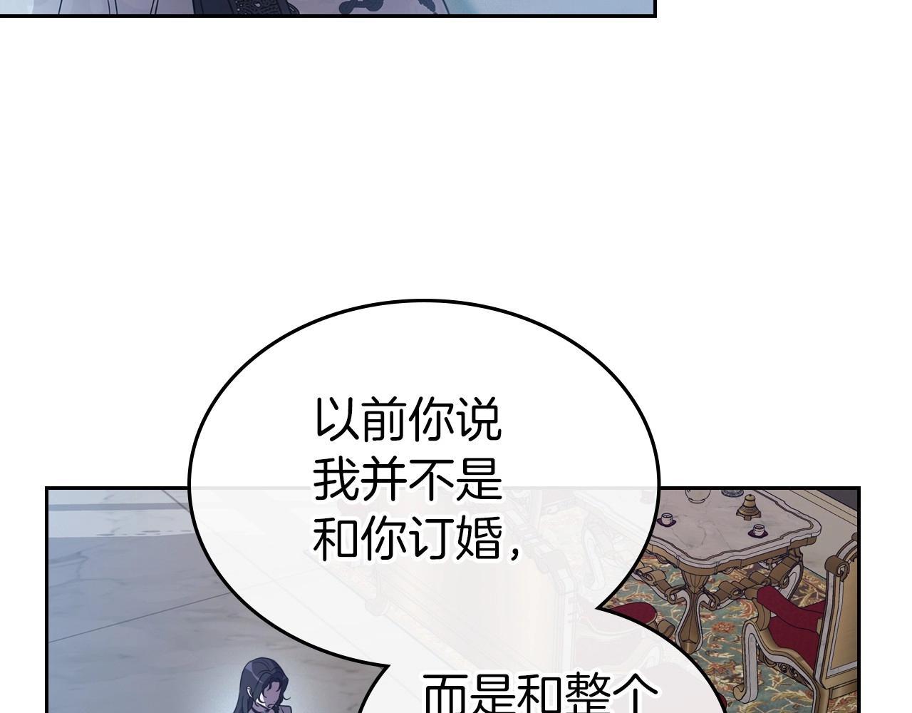 第64话 新的危机129