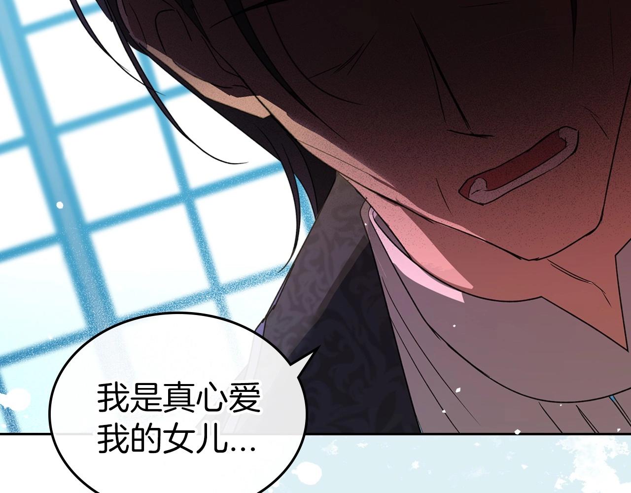 第40话 坦诚相待44