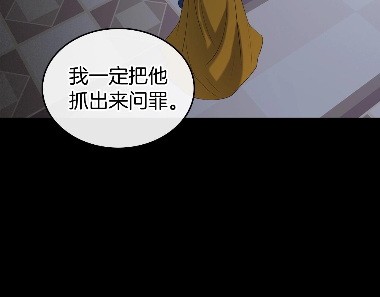 第25话 永远原谅她86