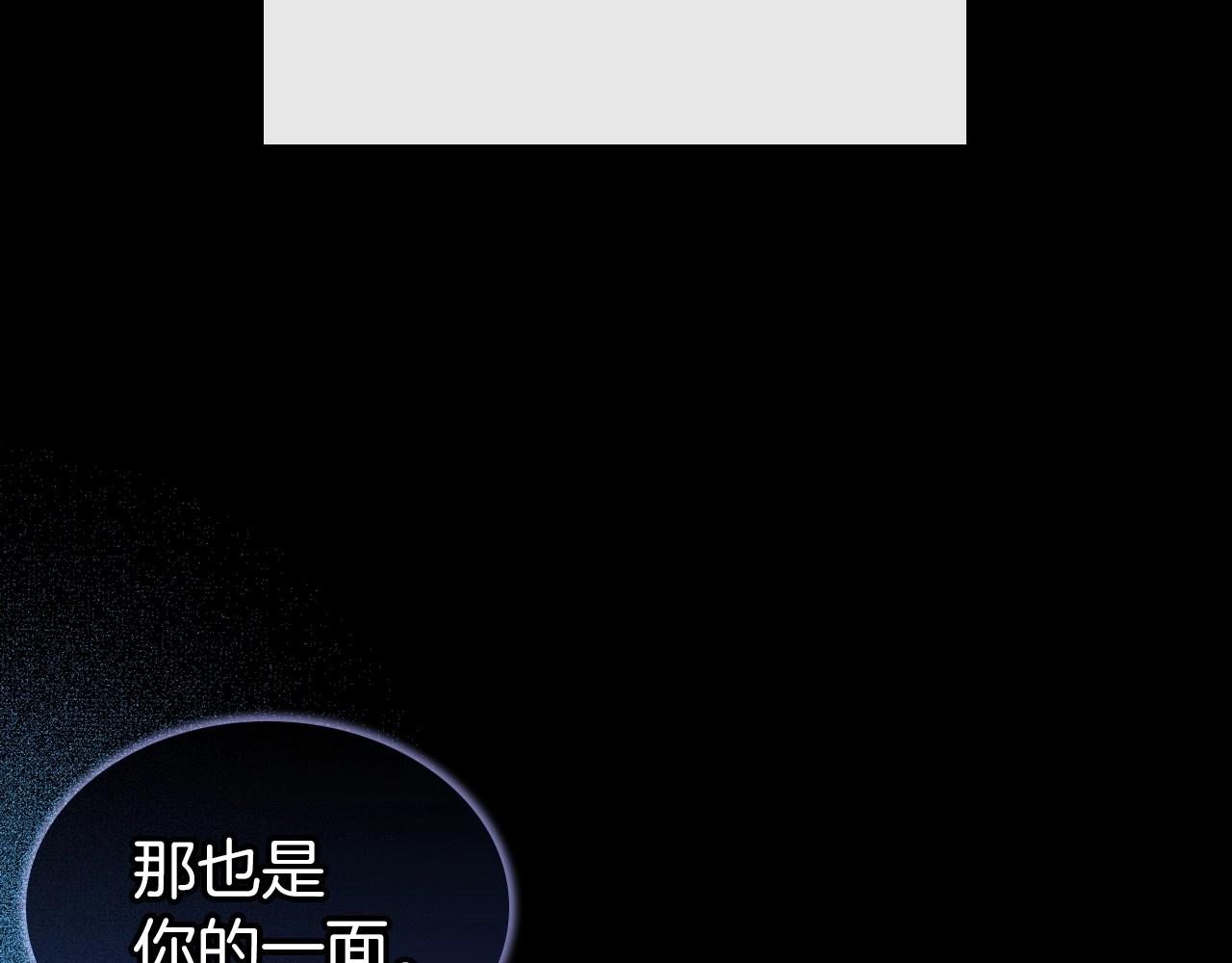 第56话 舞会色变42