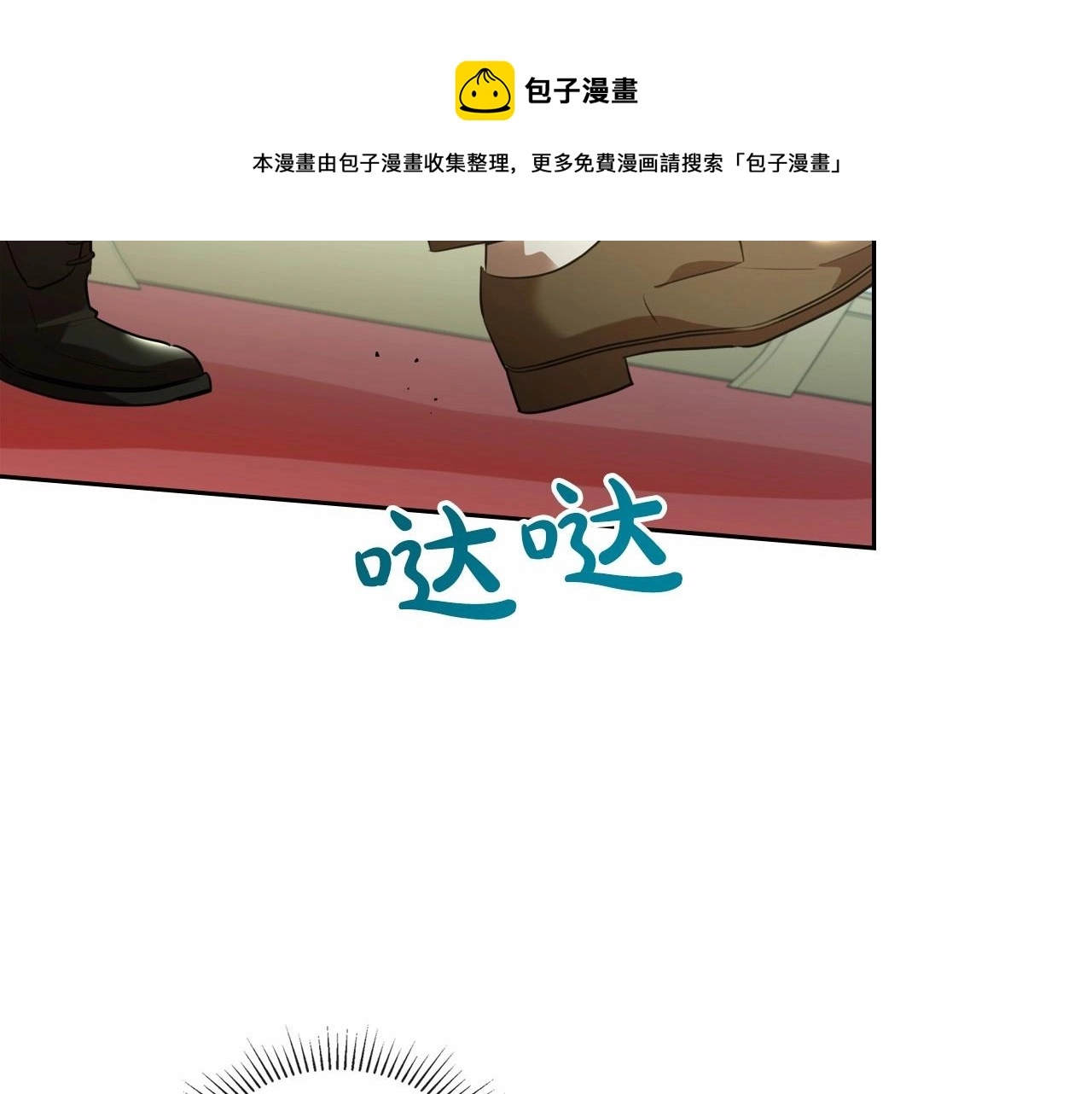 第30话 逃过一劫88
