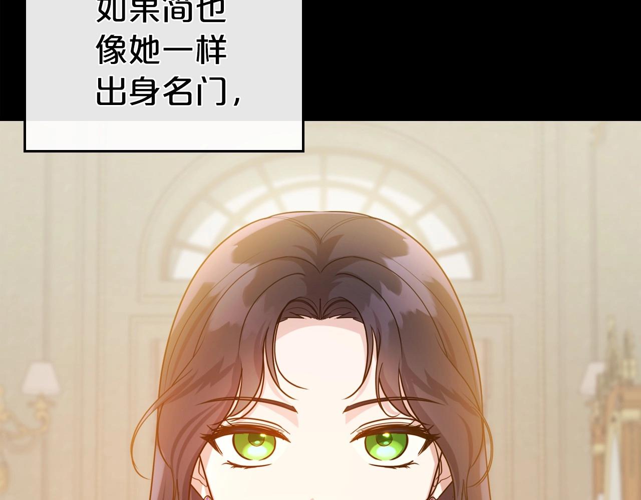 第55话 涅槃重生的落魄贵族142