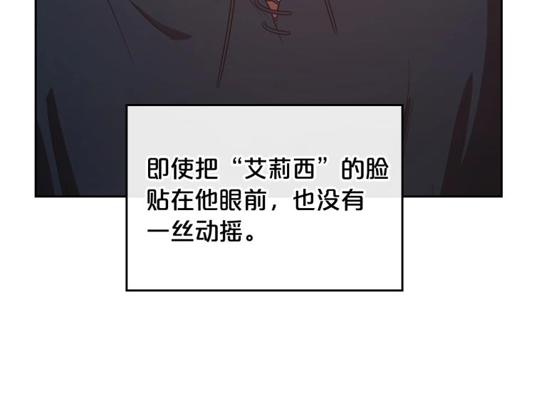 第13话 时刻保持绅士风度84