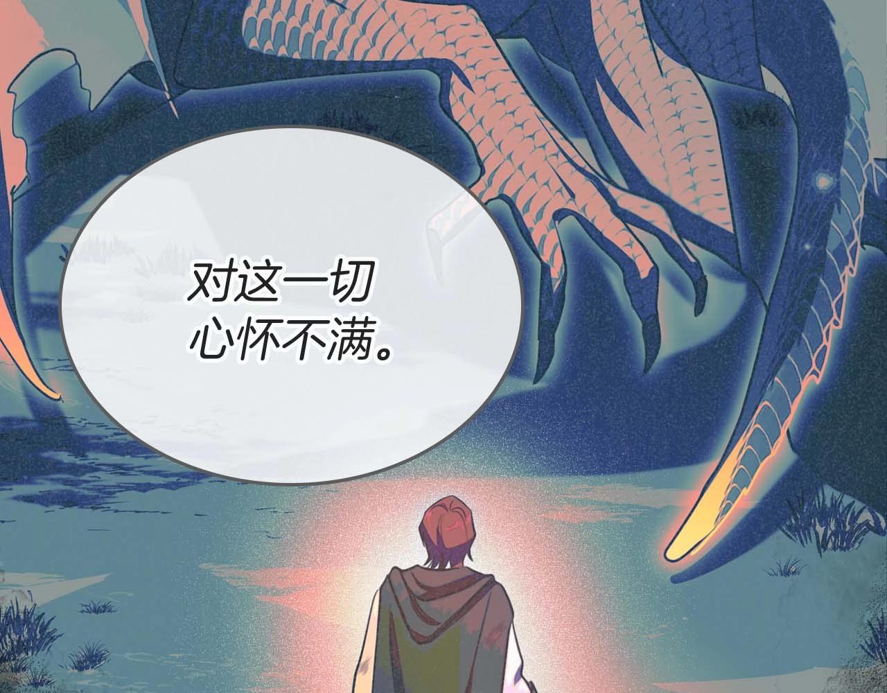 第52话 “讨厌”也是需要感情的62