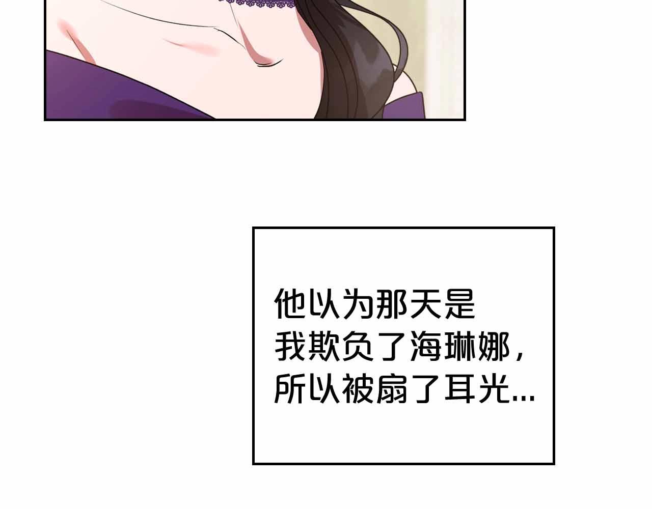 第19话 能为我而死的人40