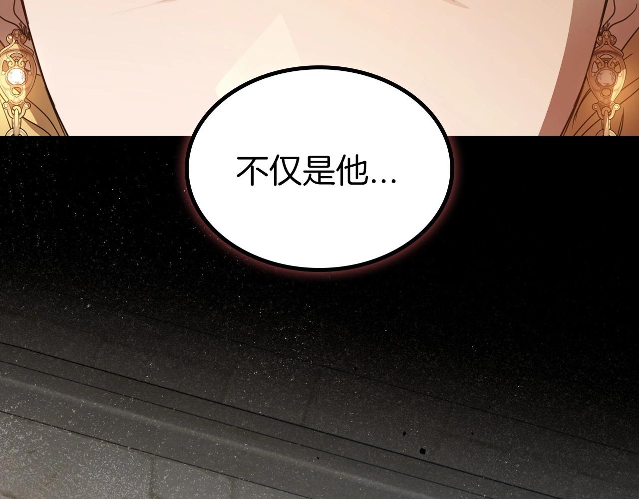 第70话 四个人搭上性命7