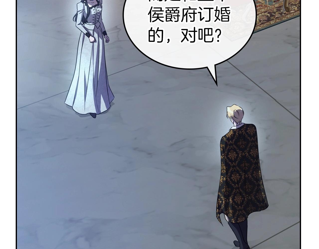 第64话 新的危机130