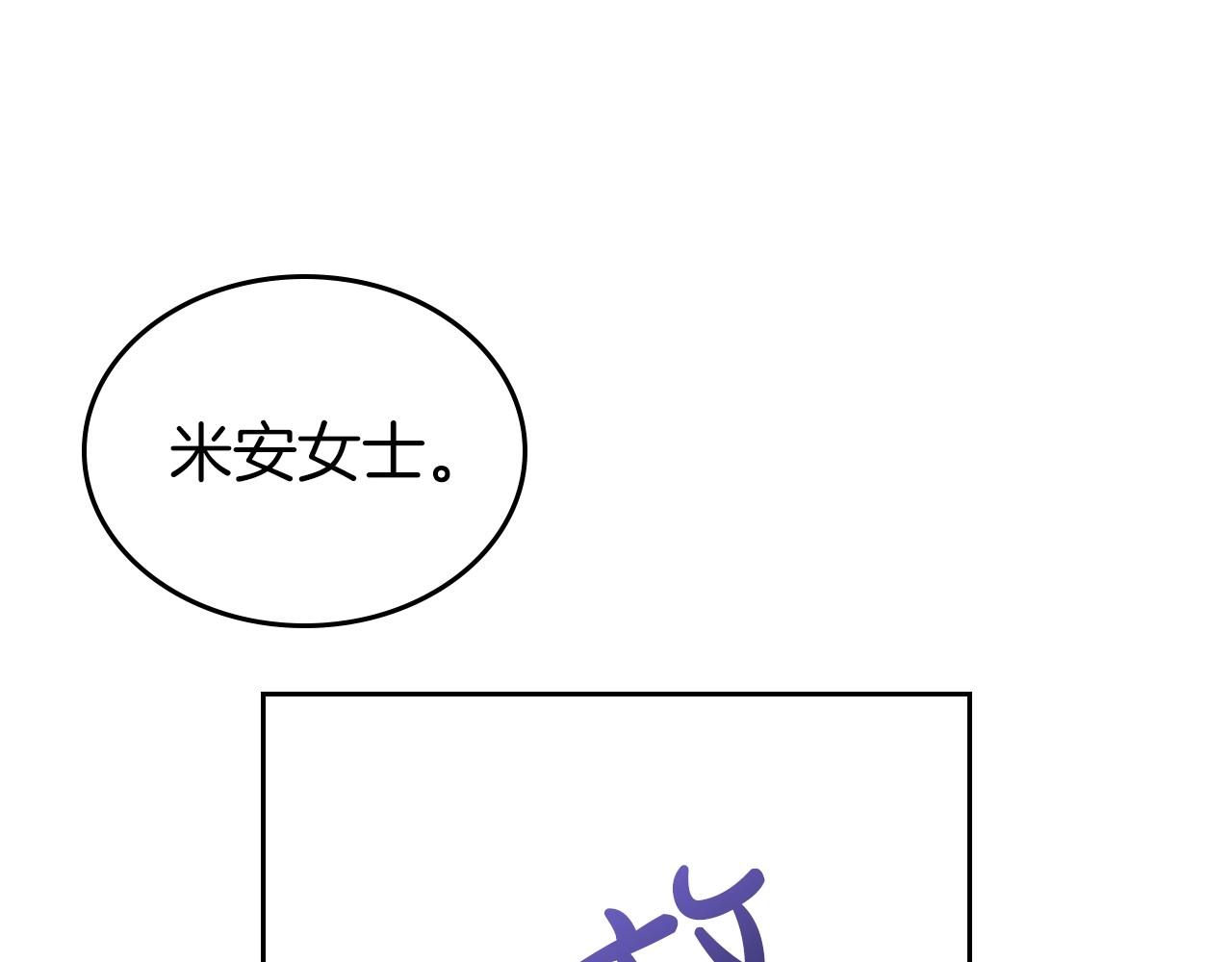 第40话 坦诚相待136