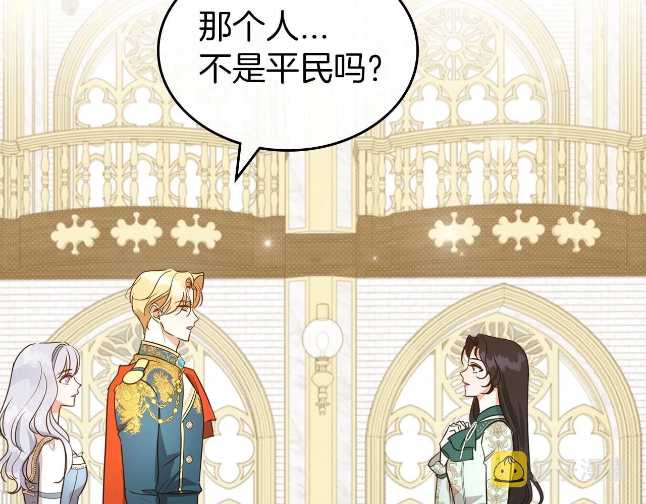 第54话 梦寐以求的事137