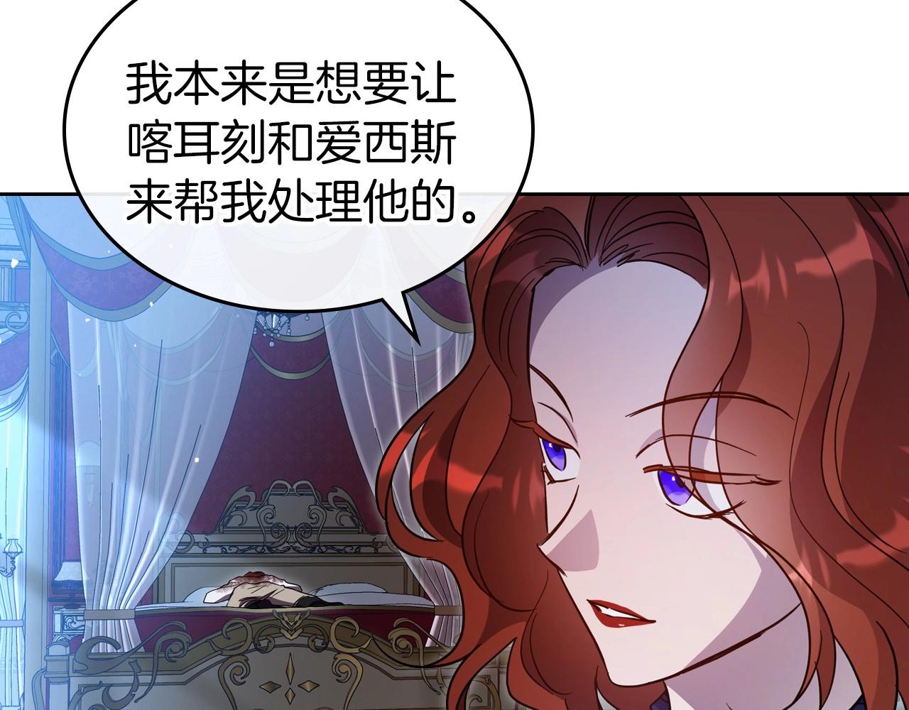 第67话 时光成功倒流42