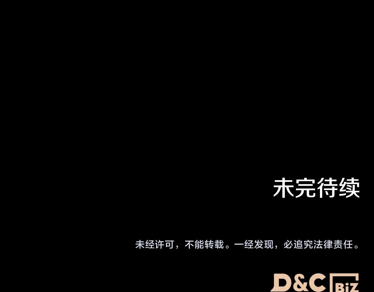 第25话 永远原谅她194